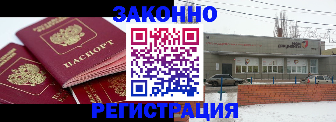 пропишу в квартире в Крымске